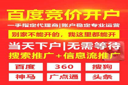 百度SEM在品牌危机公关中的运用案例